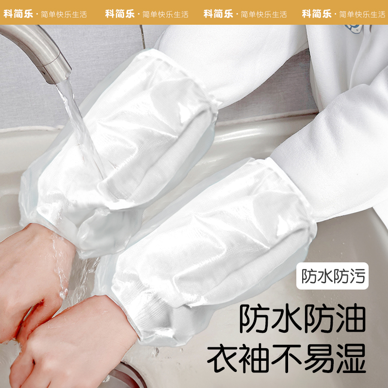 新款塑料一次性套袖幼儿女宝宝袖套上学防水防油儿童手袖套袖护袖