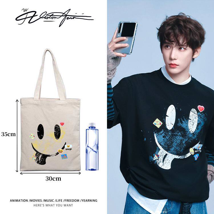 王安宇同款表情图案印花定制DIY帆布包袋单肩手提环保文件包
