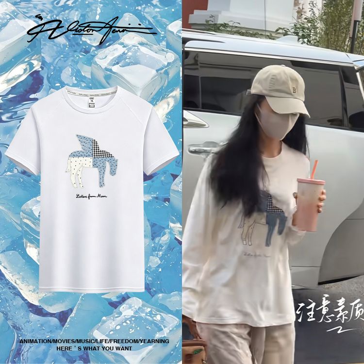花开锦绣邓恩熙同款私服穿搭凉爽冰丝短袖T恤男女夏季冰感宽松潮