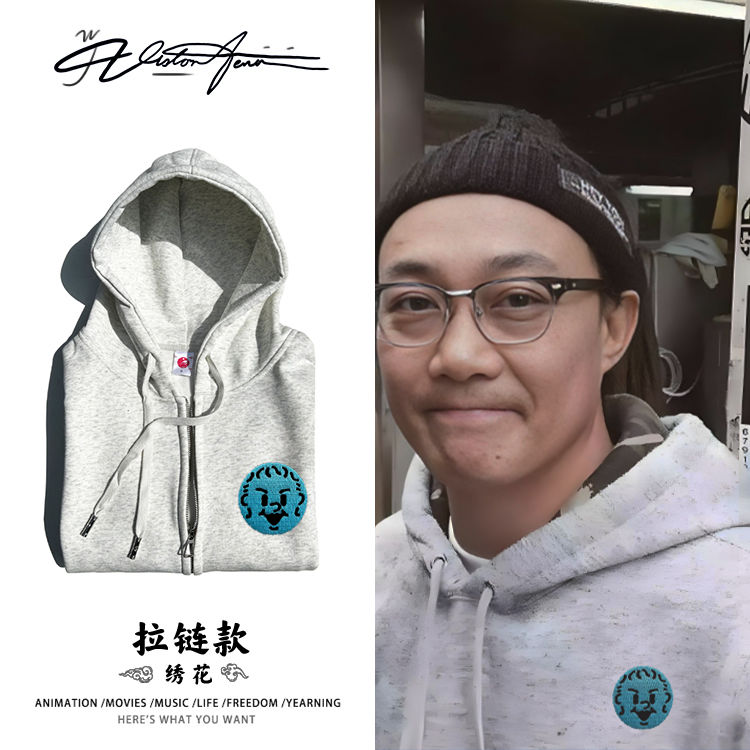 【刺绣】陈奕迅演唱会大连嘿嘿表情同款连帽开衫卫衣潮流加绒薄款
