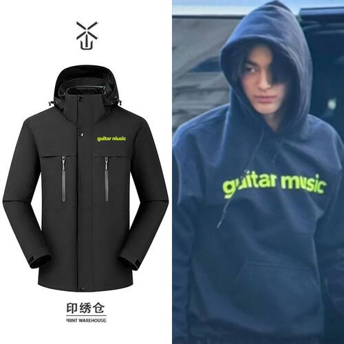 cortis安乾镐同款guitar muisc印花三合一加厚多层连帽羽绒款冲锋