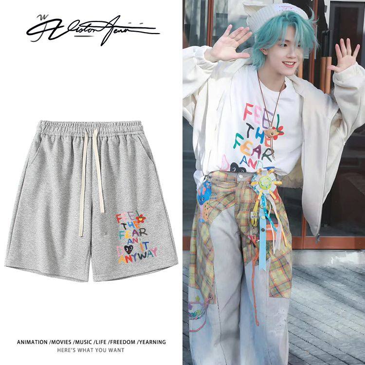 tf家族苏新皓生日路透同款短裤夏季宽松休闲运动潮流舒适透气男女,男装,短裤,淘宝优惠券,粉丝福利购,淘宝优惠卷