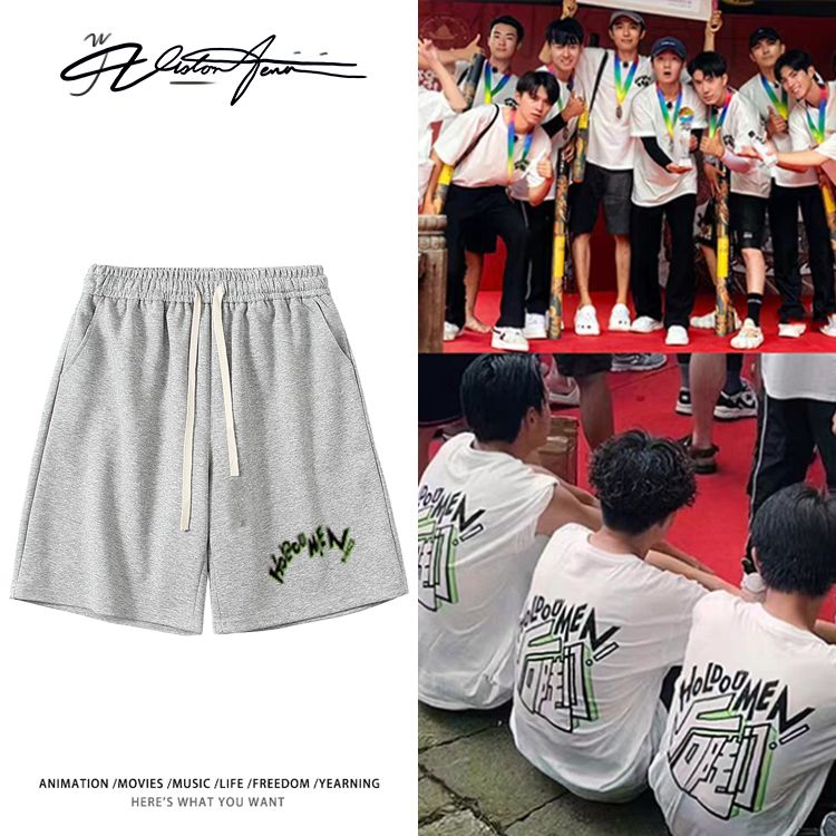 十个勤天同款短裤夏季宽松百搭男女同款粉丝应援运动潮流舒适