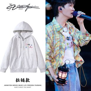 周深同款宽松可爱卡通趣味印花连帽开衫卫衣长袖加绒薄款春秋冬