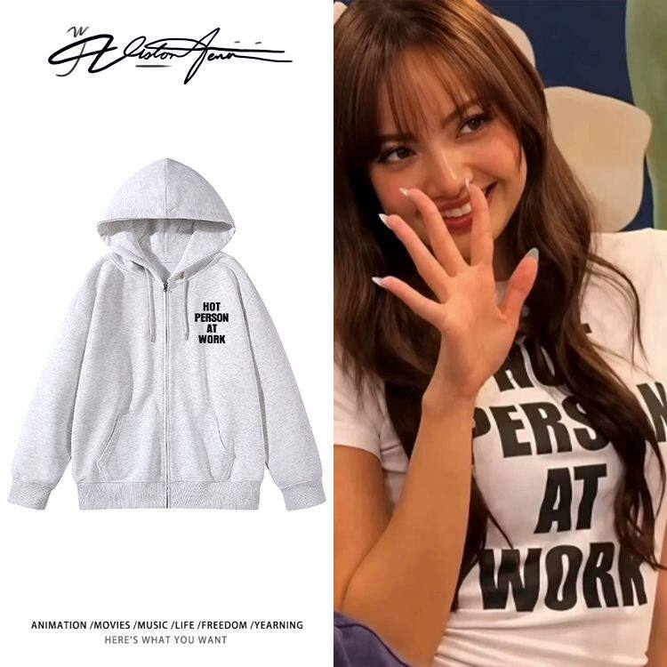 LISA同款打工服英文印花双层帽里连帽金属拉链开衫卫衣长袖外套
