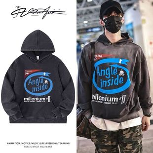 双轨何与靳朝机场路透有酒哥同款潮流印花水洗做旧连帽卫衣百搭