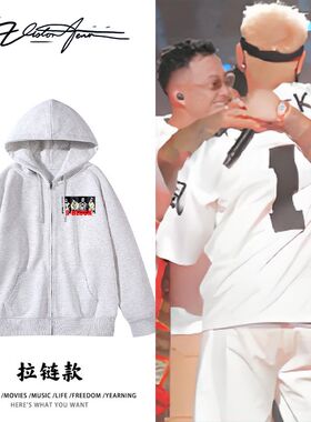 GBLOCK盛宇功夫胖刘聪gai演唱会连帽开衫卫衣长袖加绒粉丝应援服