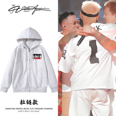 GBLOCK盛宇功夫胖刘聪gai演唱会连帽开衫卫衣长袖加绒粉丝应援服