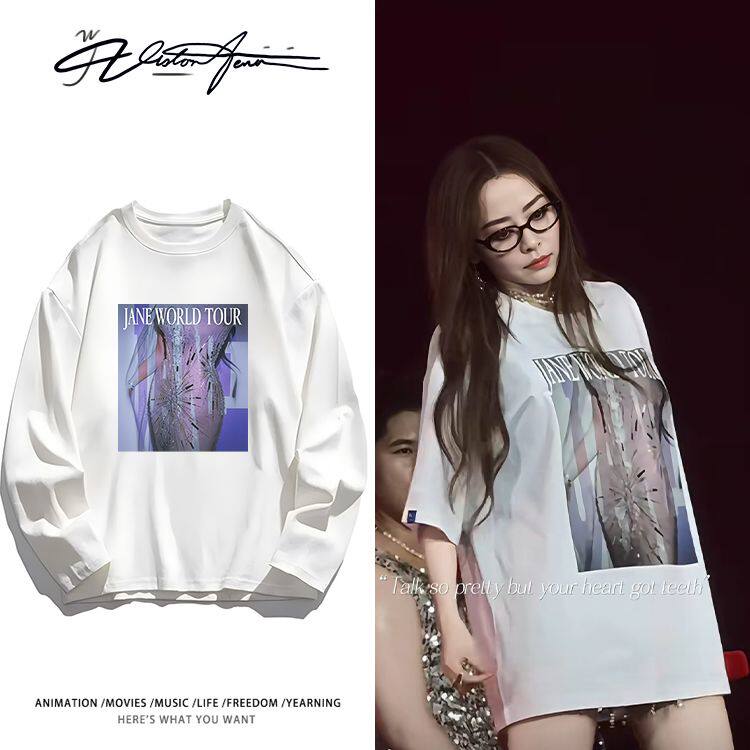 张靓颖2026“追”演唱会同款纯棉重磅长袖T恤男女款打底衫内搭上