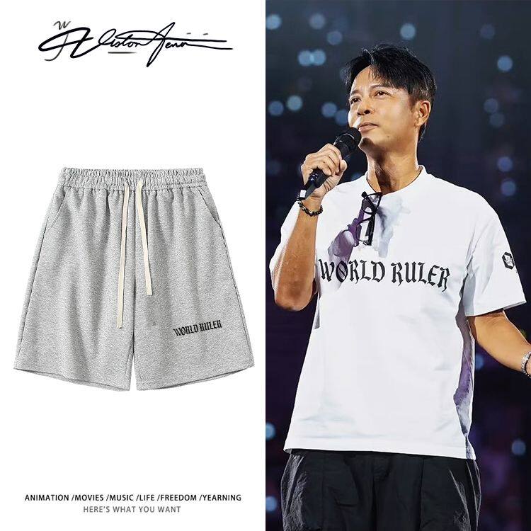 李克勤舞台同款私服应援宽松短裤夏季休闲时尚运动舒适男女同款潮