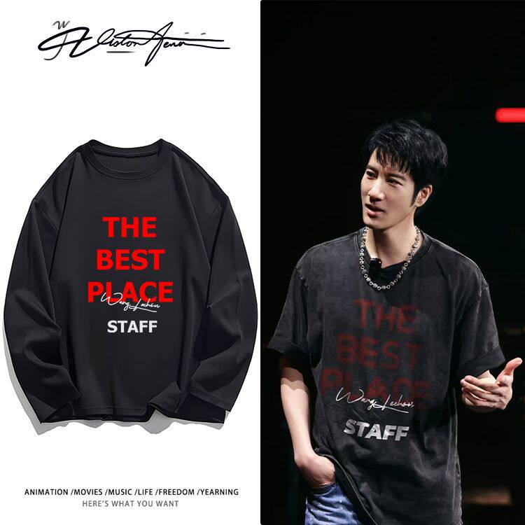 王力宏演唱会同款印花纯棉长袖T恤打底衫粉丝应援百搭春秋季