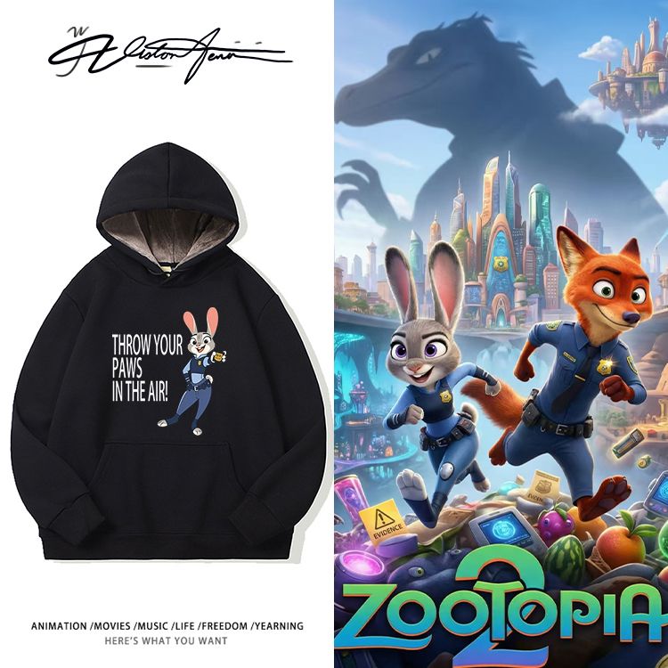 疯狂动物城2动画电影周边同款印花连帽卫衣粉丝应援男女同款保暖