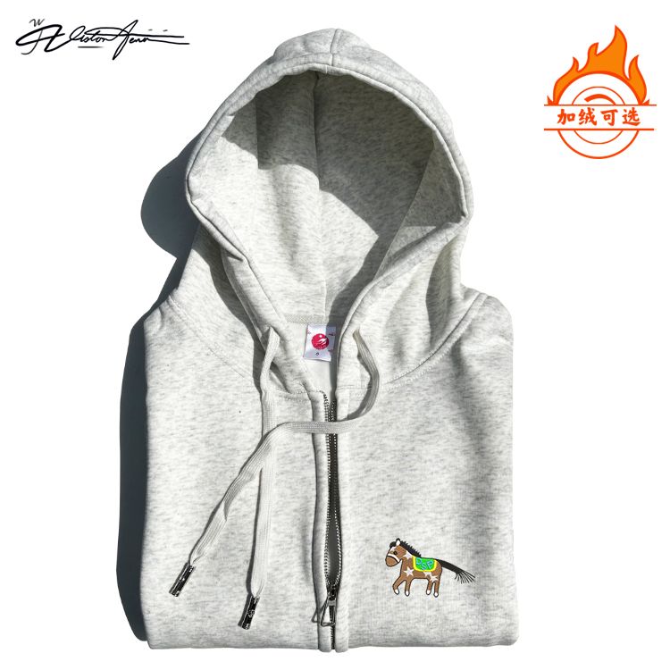 【刺绣】2026年本命年马年刺绣连帽开衫卫衣长袖粉丝应援潮流加绒