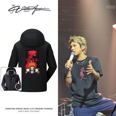 oneokrock悉尼演唱会taka同款秋冬新款三合一可拆卸防风冲锋衣