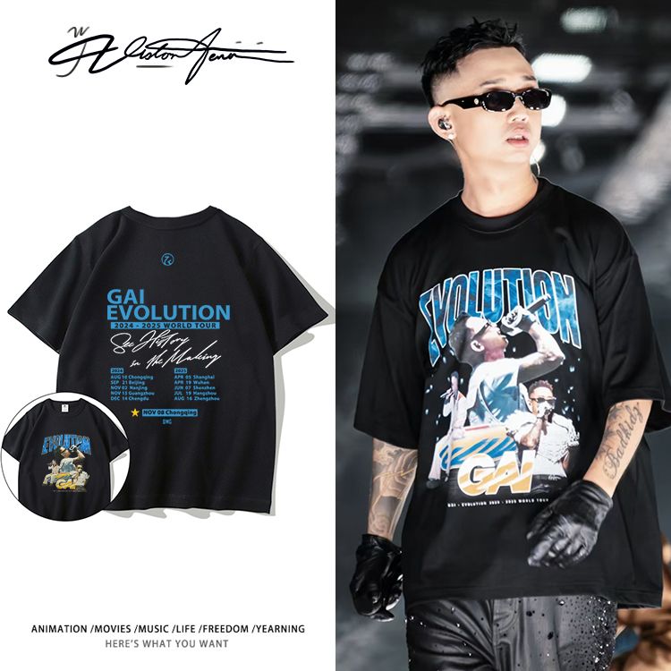 GAI重庆演唱会同款 G-BLOCK 王鹤棣同款纯棉短袖T恤男女同款宽松