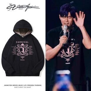 周杰伦嘉年华演唱会carnival连帽卫衣男女同款运动潮流ins加厚绒