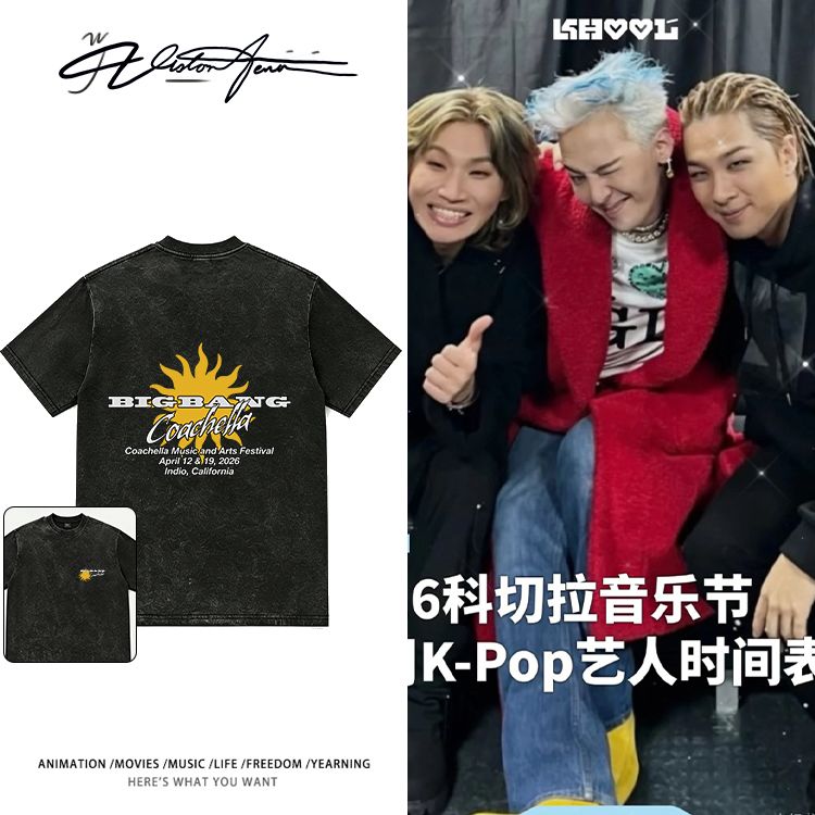 权志龙bigbang×科切拉音乐节周边棉质水洗做旧重磅短袖T恤男女夏