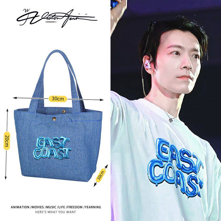 superjuniorl李东海同款定制DIY牛仔布包袋子单肩手提环保袋