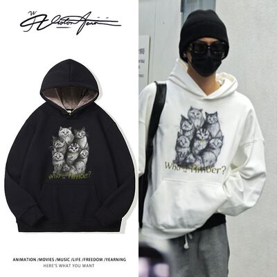 狙击蝴蝶周柯宇李雾线下路透同款连帽卫衣粉丝应援男女同款百搭