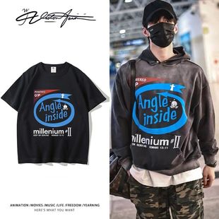 双轨何与靳朝机场路透有酒哥同款潮流印花纯棉短袖T恤男女同款