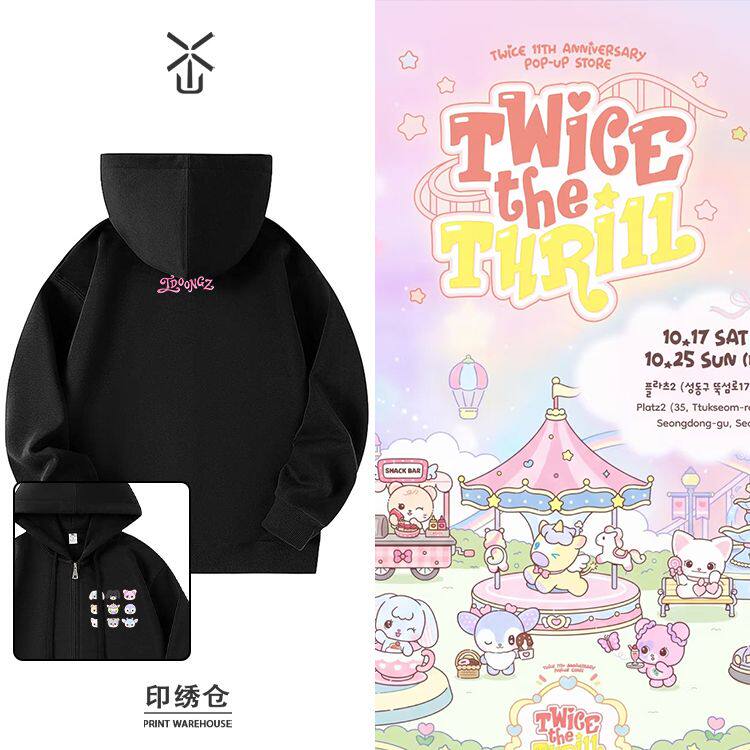 TWICE 11周年快闪周边同款连帽开衫外套卫衣男女春秋冬季加厚绒衣