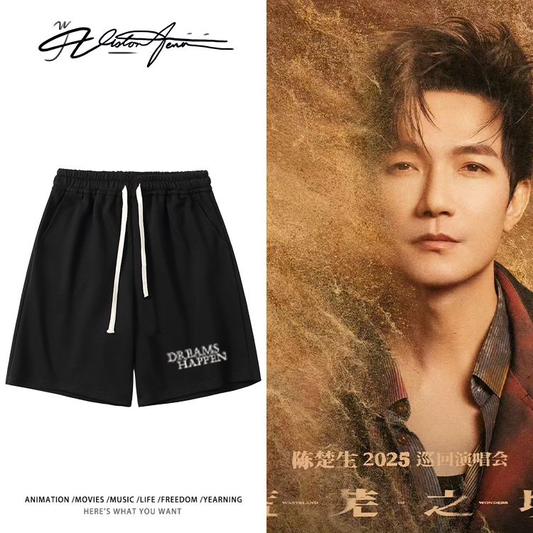 【刺绣】陈楚生荒芜之境演唱会周边短裤夏季宽松休闲百搭夏季运动