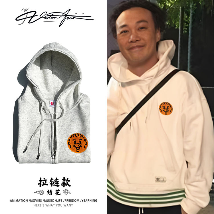 【刺绣】陈奕迅演唱会厦门开心表情连帽开衫卫衣潮流加绒薄款春秋