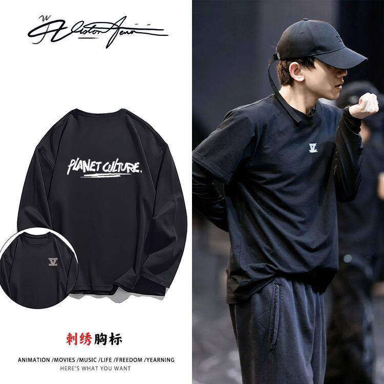 【刺绣】张杰演唱会彩排同款纯棉重磅长袖T恤男女款打底衫内搭