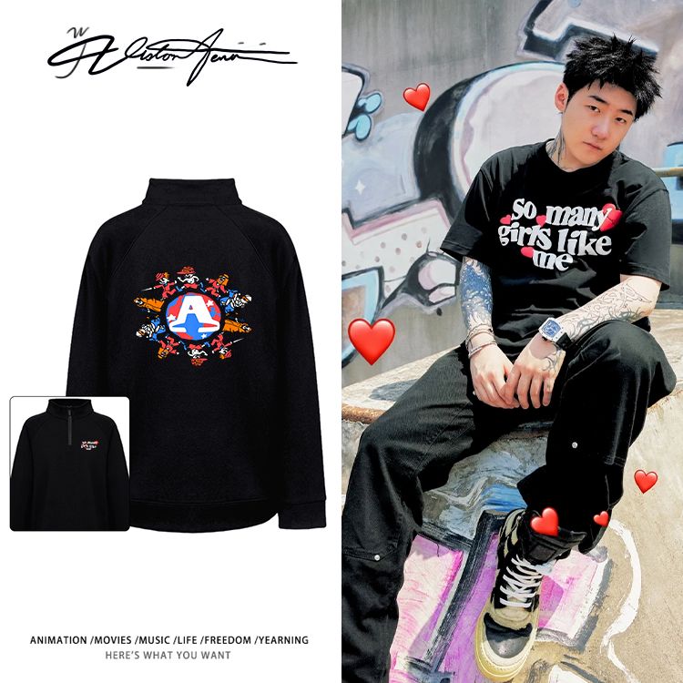 rapper张砚拙同款限定半拉链立领重磅卫衣长袖春秋款加厚绒宽松