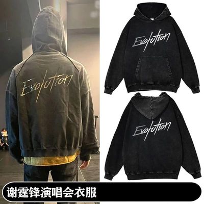 谢霆锋演唱会同款水洗黑反光卫衣