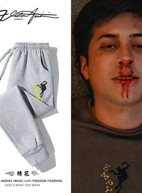 【刺绣】hudsonwilliam巅峰对决huddy同款卫裤男女同款加绒潮流