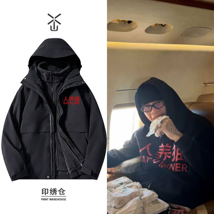 GBLOCK盛宇同款人养猫文字印花加厚三合一多层连带帽新纤维冲锋衣
