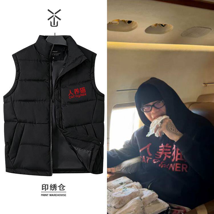 GBLOCK盛宇同款人养猫文字印花棉服马甲保暖防风耐磨立领背心灵活