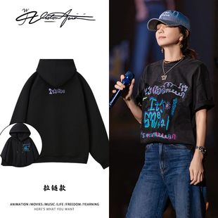 ELLA陈嘉桦艾拉主意演唱会同款周边连帽开衫卫衣粉丝应援潮流百搭