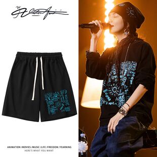 Ella陈嘉桦「艾拉主意」巡演广州站同款短裤夏季宽松休闲运动潮流