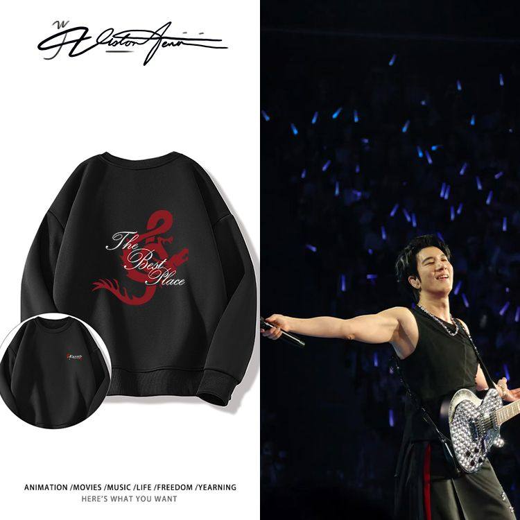 王力宏2025厦门演唱会周边应援圆领卫衣男女同款潮流加厚绒保暖