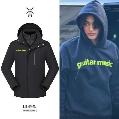 cortis安乾镐同款guitar muisc印花加厚三合一多层连带帽羽绒款冲