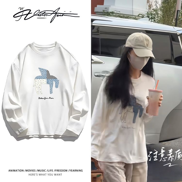 花开锦绣邓恩熙同款私服穿搭重磅长袖T恤男女款打底衫内搭上