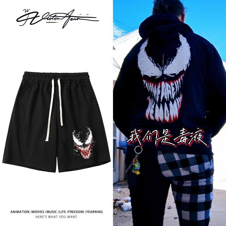 毒液漫威Venom电影同款毒液战衣秋冬新款短裤粉丝应援夏季宽松