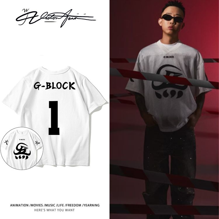 G-BLOCK团服gai同款“火”应援纯棉短袖T恤男女同款宽松潮流百搭