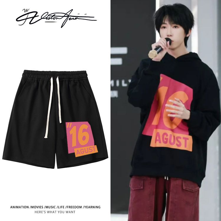 杨博文训练考核同款韩版印花短裤粉丝应援夏季宽松运动休闲百搭