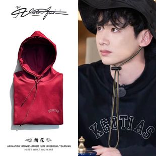 【刺绣】白敬亭同款美式街头字母连帽卫衣长袖粉丝应援加厚绒潮流