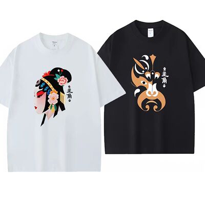 电视剧主角翟子路张嘉译秦海璐同款棉质短袖T恤夏粉丝影迷应援