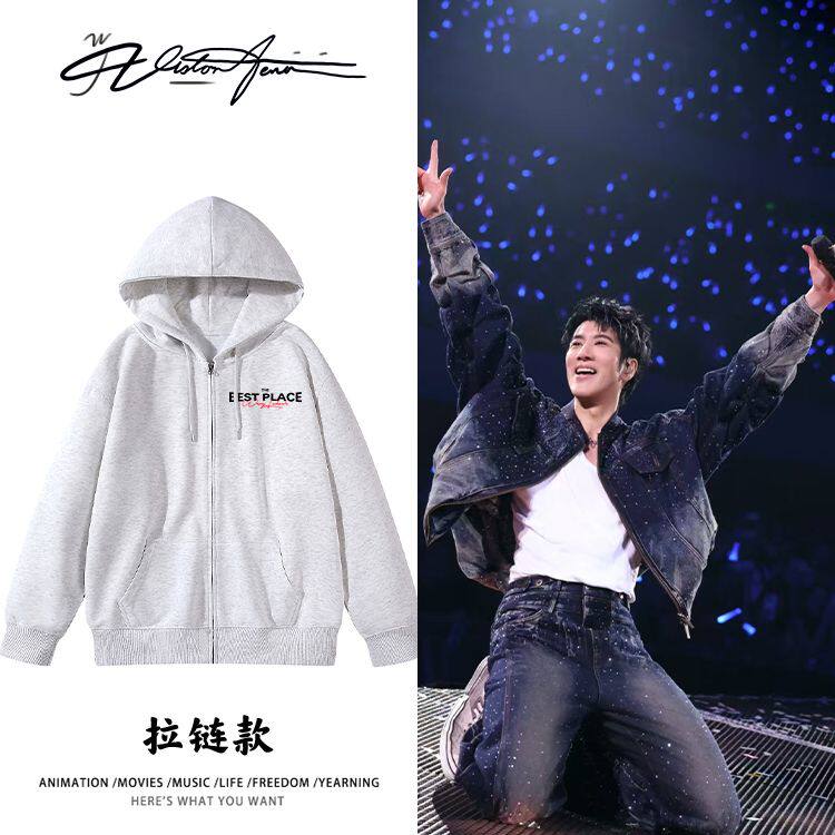 王力宏演唱会周边同款字母印花连帽开衫卫衣粉丝应援加厚绒薄款