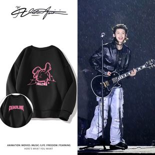 小鬼王琳凯巡回演唱会同款周边印花圆领卫衣粉丝应援男女同款保暖
