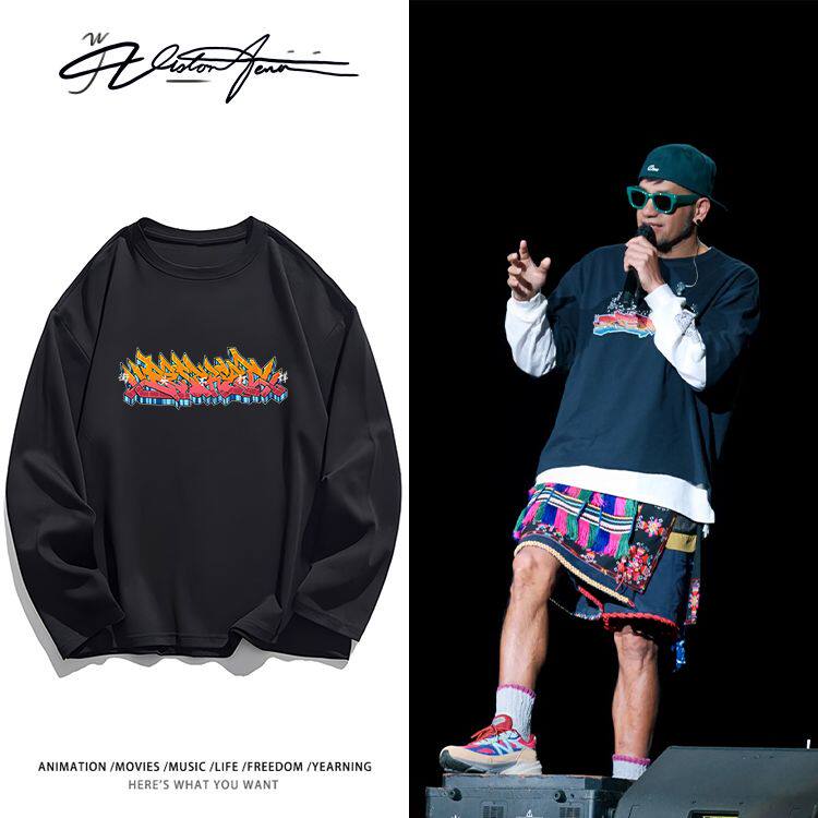 张震岳2026巡演同款纯棉重磅长袖T恤男女款打底衫内搭上衣服