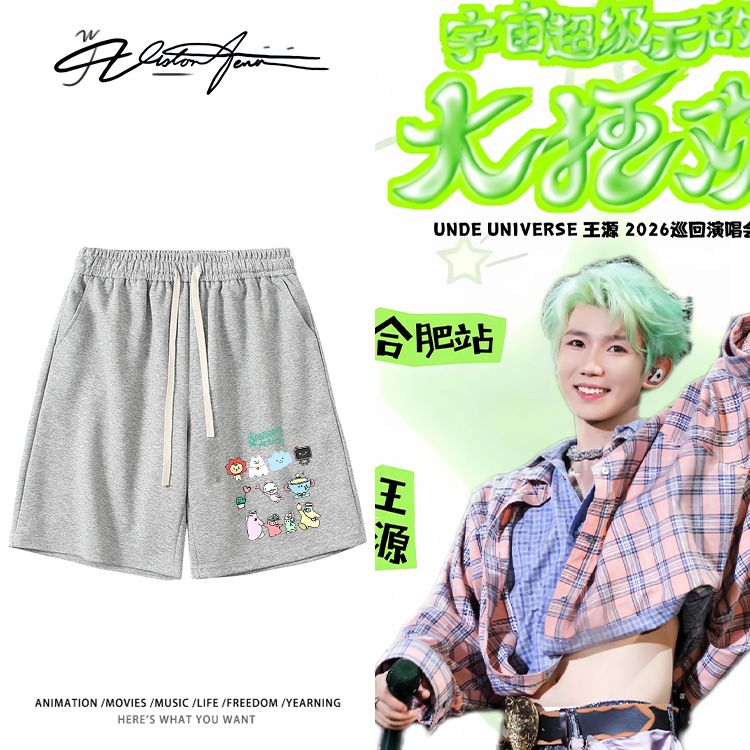 王源巡演自制周边应援宽松短裤夏季休闲时尚运动舒适男女同款潮