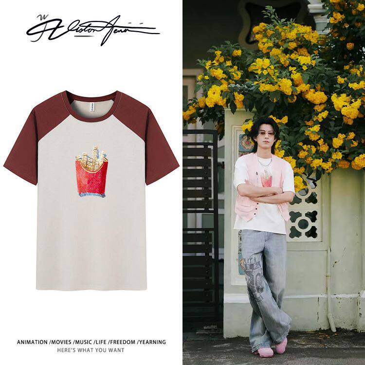 王鹤棣抖抖晒照同款薯条印花撞色纯棉短袖T恤男女夏季重磅宽松