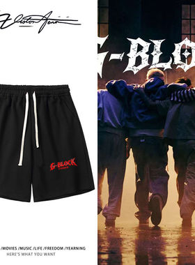 GBLOCK联名CYPHER专辑粉丝应援印花短裤夏季宽松休闲百搭印花夏季