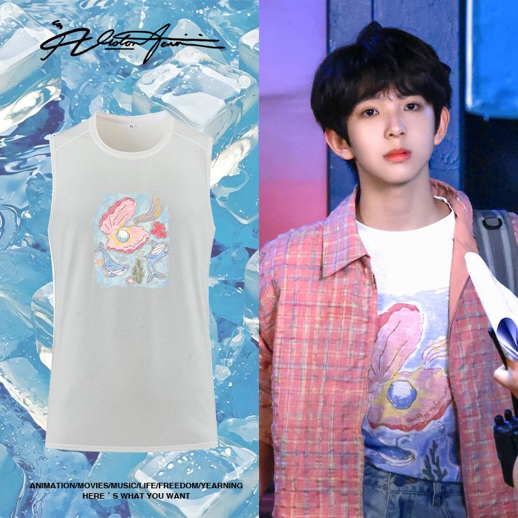 TF家族陈浚铭同款私服穿搭卡通海底世界印花凉感冰丝无袖冰凉背心